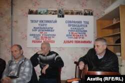 Утырышта катнашучылар