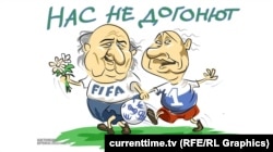 (Політична карикатура)