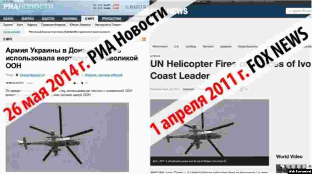 Украиналда хIалтIизарулел тирелабиян абун бихьизабураб видео хIакъикъаталдаги бахъун батьизе бахъун батизе бегьула Кот д'Ивуаралда.