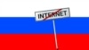 Вологда: на оштрафованного за оскорбление Путина снова составили протокол 