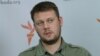 «Те, що я побачив у ЗМІ, – абсолютно дивне і відверто безграмотне формулювання», заявив представник Донецька в українській делегації у ТКГ