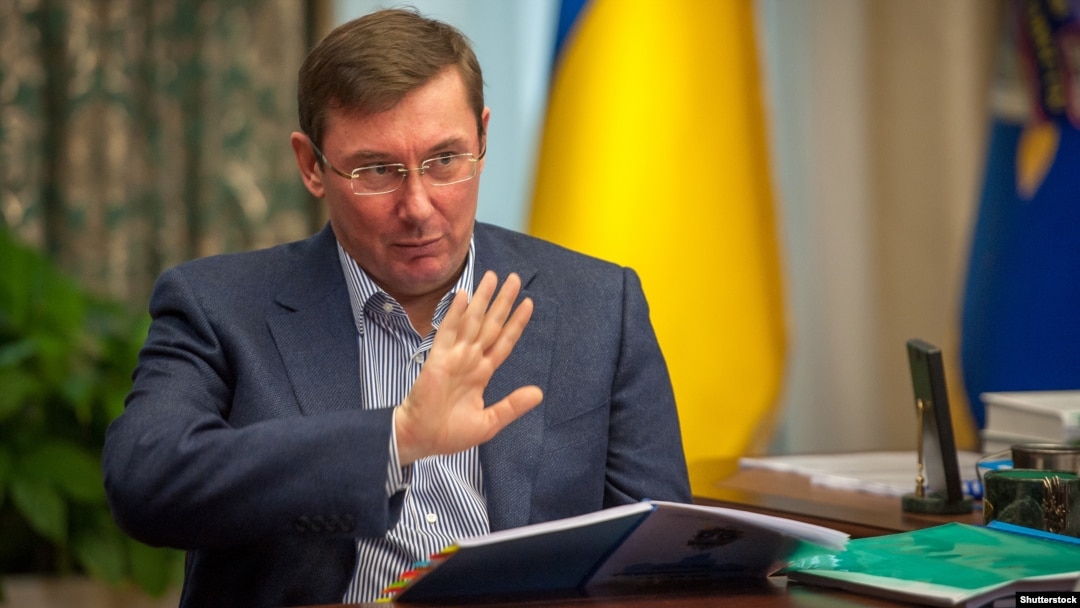 Юрій Луценко