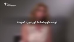 ვინ და რატომ იკლავს თავს?