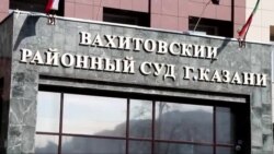 Лидер союза татарской молодежи "Азатлык" Наиль Набиуллин признан виновным в даче ложных показаний против скинхеда
