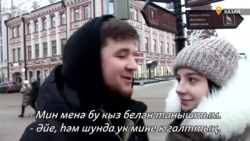 2020 ел ничек истә калды? 2021дән ни көтәсез?