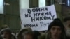 База несогласных