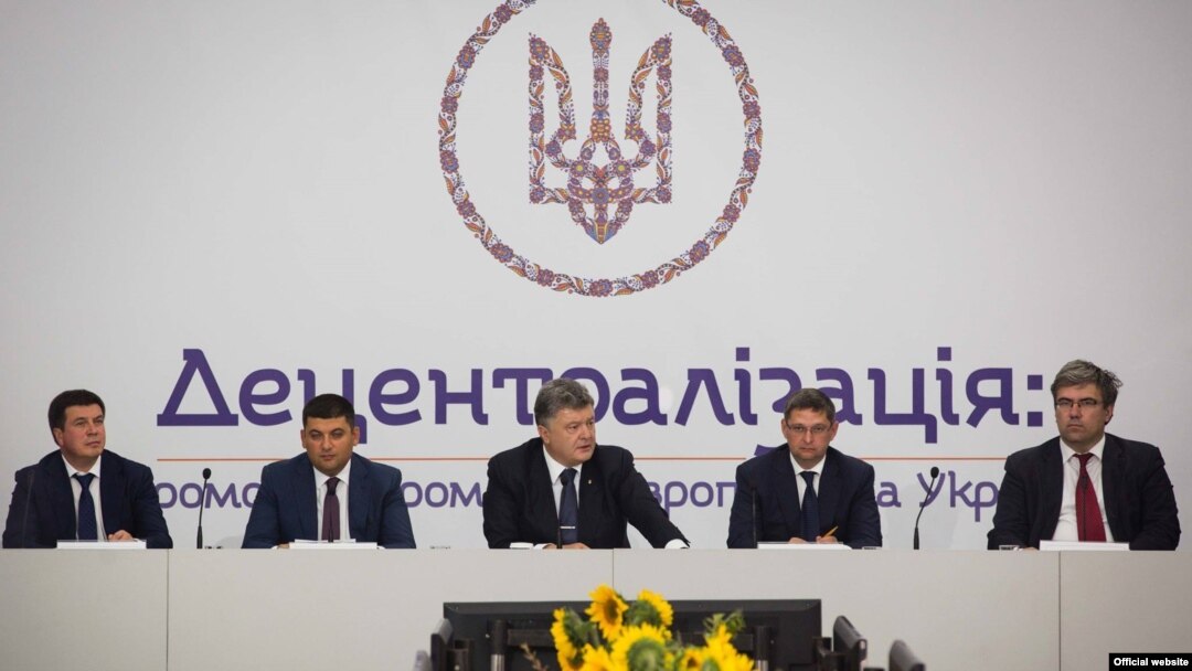Зустріч президента України Петра Порошенка із представниками територіальних громад «Децентралізація: спроможна громада – європейська Україна». Київ, 25 серпня 2015 року
