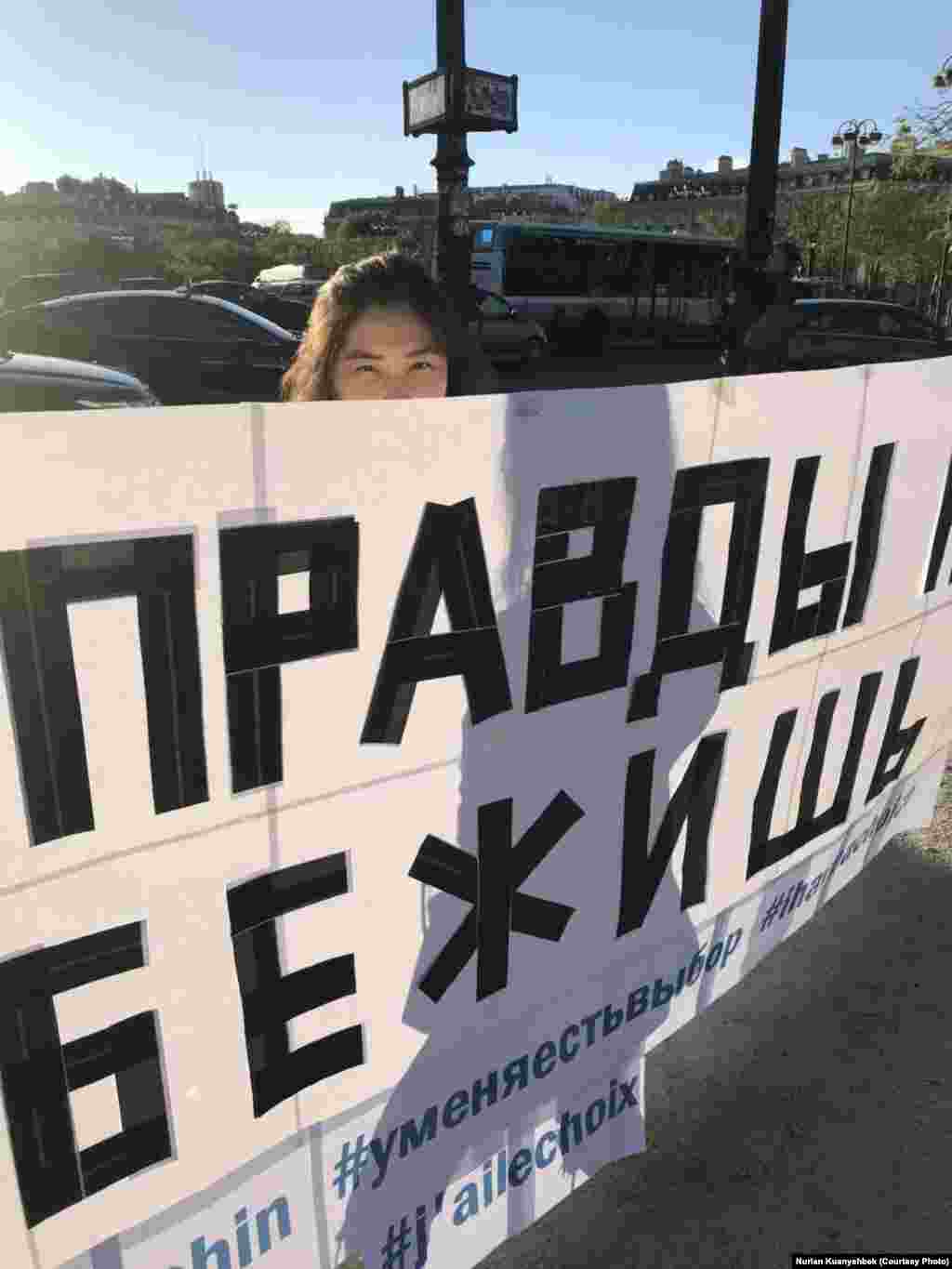 Францияда оқитын қазақстандық студенттер елде қудаланып жатқан белсенділерге осылай қолдау көрсетті. 