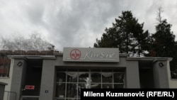 Ulaz u fabriku oružja Krušik u Valjevu