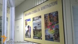 На Харківщині мобілізують командирів, комп’ютерників та зв'язківців