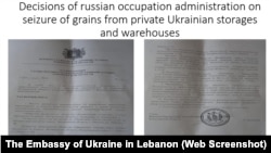 Фрагменти презентації посольства України в Лівані для пресконференції щодо наявності українського зерна на судні LAODICEA в порту Тріполі. Ілюстрації надані дипломатичним відомством