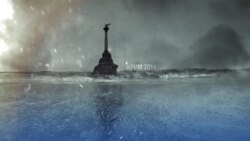 2018. Крим. Головне