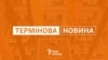 За даними ОГП, 23 березня військовослужбовці РФ прийшли додому до старости села Мотижин Макарівської ОТГ та викрали її разом із чоловіком та сином