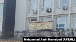د طالبانو په کنټرول کې د ماليې وزارت