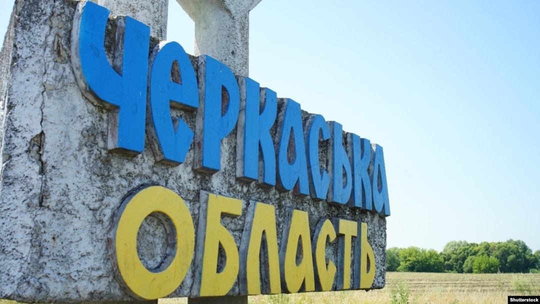 Ілюстративне фото