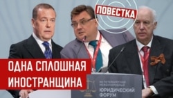 Отобрали у России историю