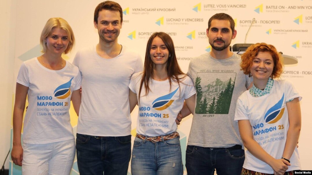 Організатори «Мовомарафону-25»: «Переходь на українську – стань незалежним!»
