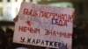 Каго ўсе баяцца? Ліст Сяргея Дубаўца да менскага сябра пра «адзін народ»