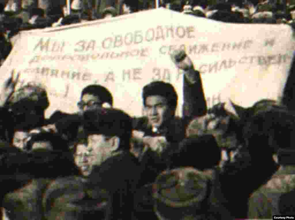 Алматыдағы Желтоқсан оқиғасы – Совет одағын бір орталықтан басқарған Кремль билігіне жұрт жаппай наразылық білдірген алғашқы митингілердің бірі болды. 1986 жылғы желтоқсанның 17-і мен 18-і Қазақстан тарихына қазақ жастарының азаттық үшін күресі ретінде енді. Желтоқсан оқиғасынан кейін бес жылдан соң СССР күйреді.