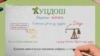 Нохчийн грамматика 3 минотехь (Куцдош, довзийтар)