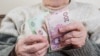 Пенсійна реформа: чого чекати українцям? 