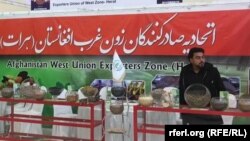 په هرات کې یو مخکینی تولیدي نندارتون