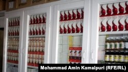 ارشیف، کابل ښار کې یو درملتون