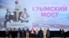 Премьера фильма российского режиссера Тиграна Кеосаяна "Крымский мост. Сделано с любовью!". Москва, 29 октября 2018 года