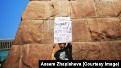 Белсенді Рамиль Ниязов Назарбаевтың сөзі жазылған плакат ұстап тұр. (Сурет белсенді Әсем Жәпішевадан алынды).
