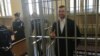 Справа нацгвардійця Марківа: вердикту суду в Італії очікують у травні-червні