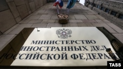RUSSIA -- MOSCOW, JULY 19, 2018: A sign outside the building of the Ministry of Foreign Affairs of the Russian Federation. MFA RUSSIA 