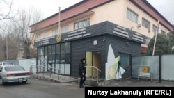 Полицейский у здания управления полиции Турксибского района города Алматы. 22 января 2021 года.