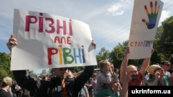 «Марш рівності», Київ, 12 червня 2016 року