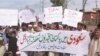 FILE: A protest against the death sentence awarded to three Pakistanis in Saudi Arabia.
