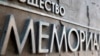 Міжнародний «Меморіал» опублікував відомості про 40 тисяч співробітників НКВС