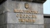 Заступник Резнікова подав у відставку на тлі звинувачень у закупівлях харчів за завищеною ціною