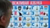 Новая прокремлевская группа ищет расположения среднего класса