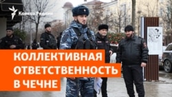 Кадыров требует изгнать семью напавшего на полицейских