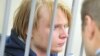 Российский математик Дмитрий Богатов