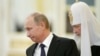 Президент Росії Володимир Путін і Московський патріарх Кирило (архівне фото)