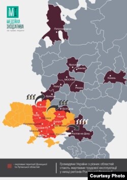 Інфографіка Медійної ініціативи за права людини