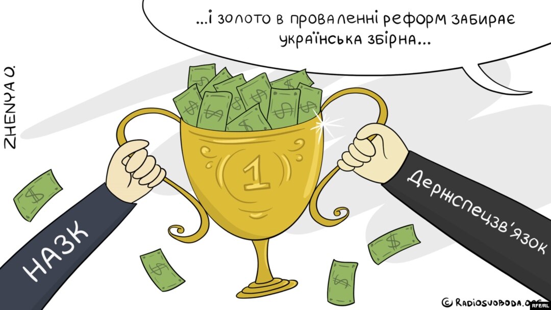 Політична карикатура Євгенії Олійник
