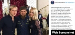 Кого поздравляет продюсер Яна Рудковская – Кадырова или человека, который выдает себя за него