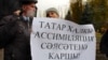 Урыс халкына дәүләт коручы статусы бирелә