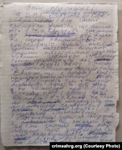 Письмо Владимира Балуха Петру Порошенко