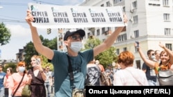 Сергей Фургалны яклап урам чарасы, Хабаровски