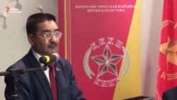 Антизападная риторика на съезде КНПК в Астане