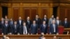 Новоизбранные министры во время заседания Верховной Рады Украины, 14 апреля 2016 года