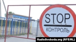 Дорожній знак на КПВВ «Майорськ»