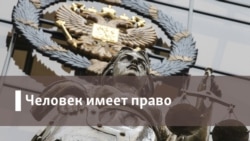 Зона солидарности. Правозащитный проект для особых обвиняемых